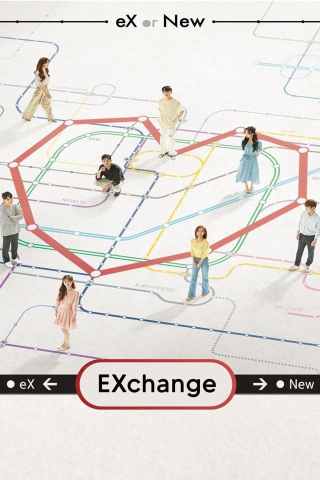 EXchange S4